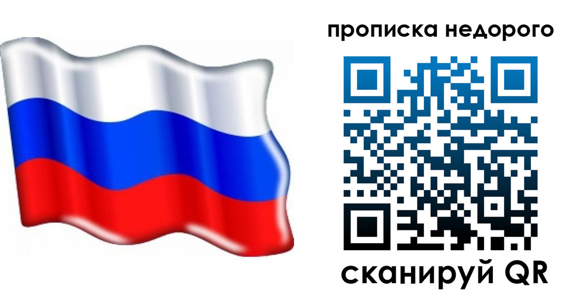 временная регистрация поиск в Камчатской области