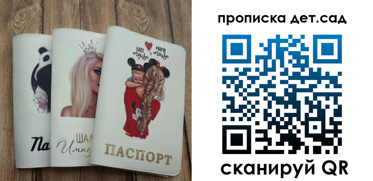 найти адрес прописки в Камчатской области