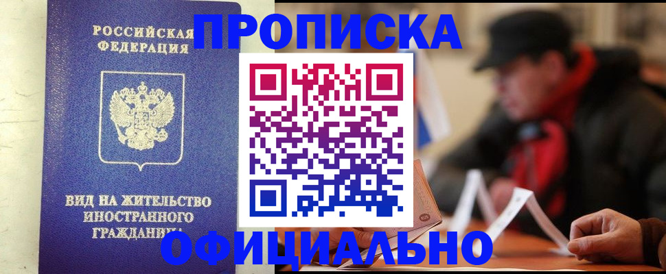 регистрация в Камчатской области