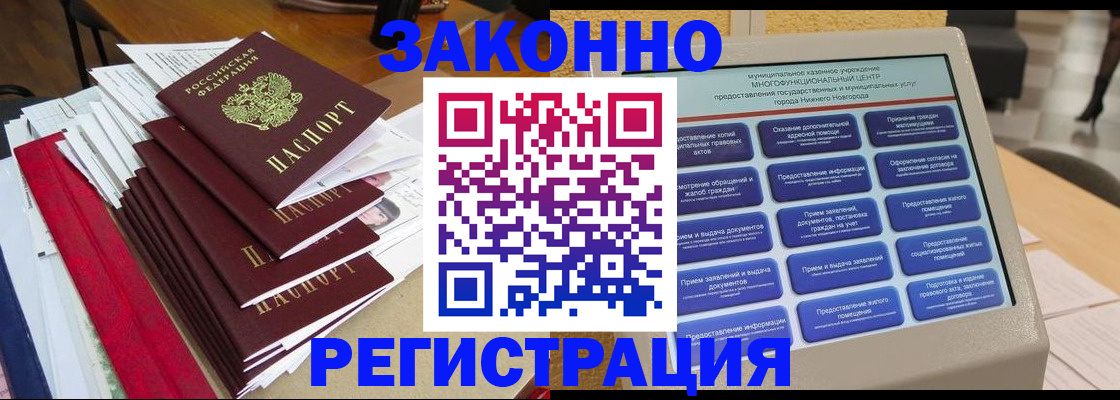 найти адрес прописки в Камчатской области