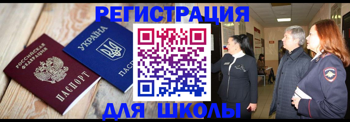 регистрация в Камчатской области